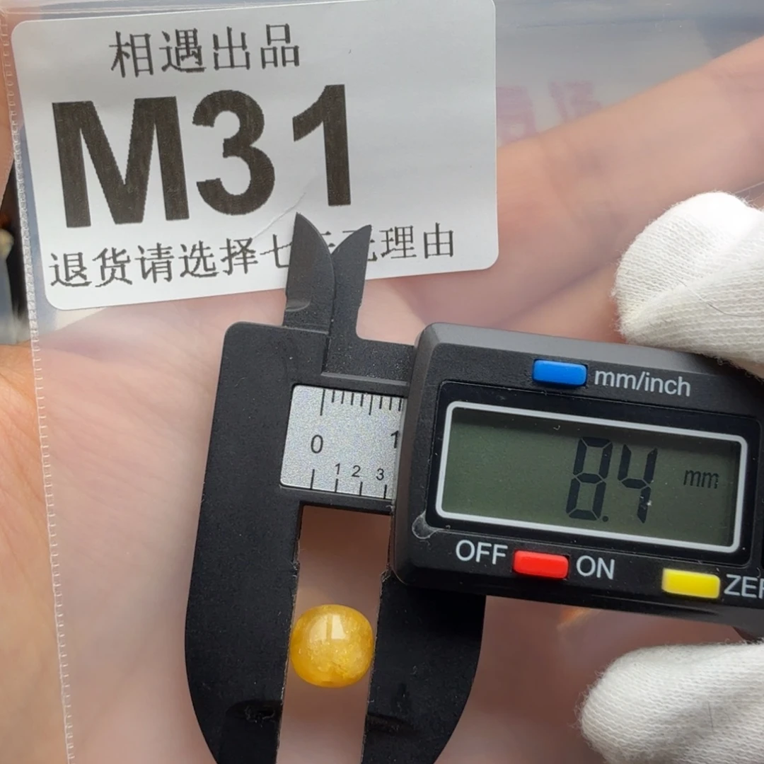 蜜蜡未镶嵌裸石琥珀蜜蜡特