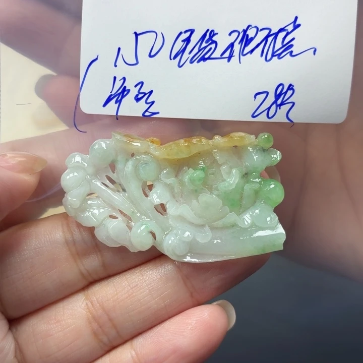 *****定制翡翠未镶嵌毛货待编款式不退不换