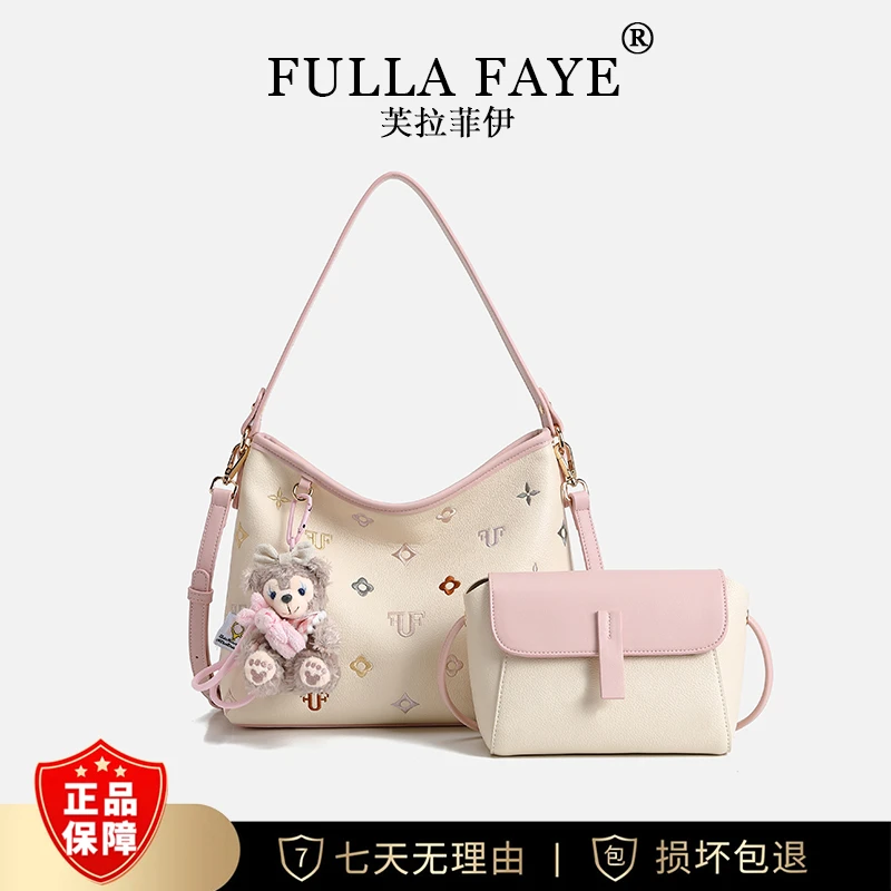 【Marry玛丽甄选】/Fulla Faye 时尚杏色刺绣手提子母包-5587