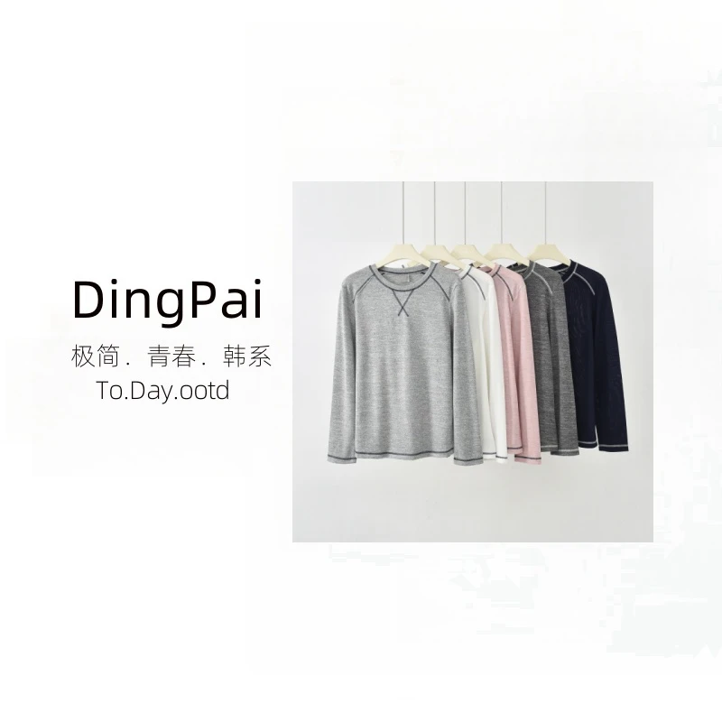 DINGPAI-[净版时尚]2025年秋季新款拼色圆领百搭洋气T恤K-MF6718