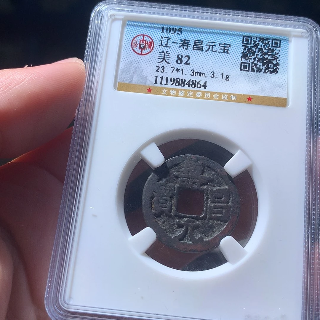金属QY。钱钱钱钱钱4864