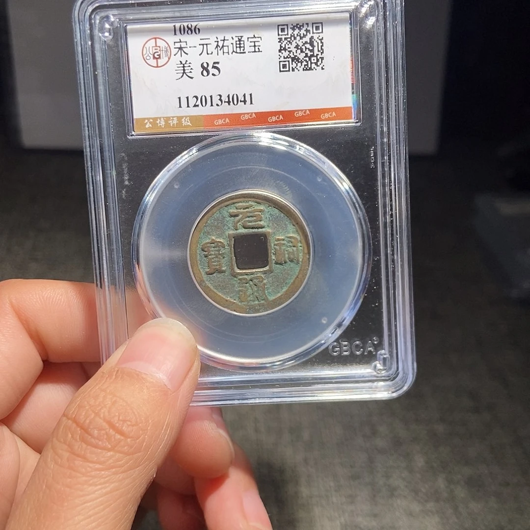 铜甄选。。。。。原有4041