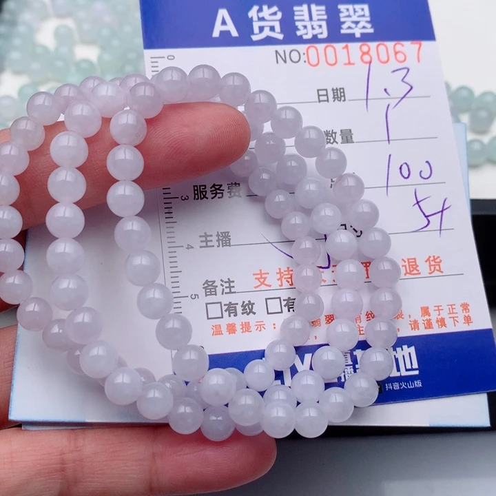 翡翠未镶嵌手链多样性