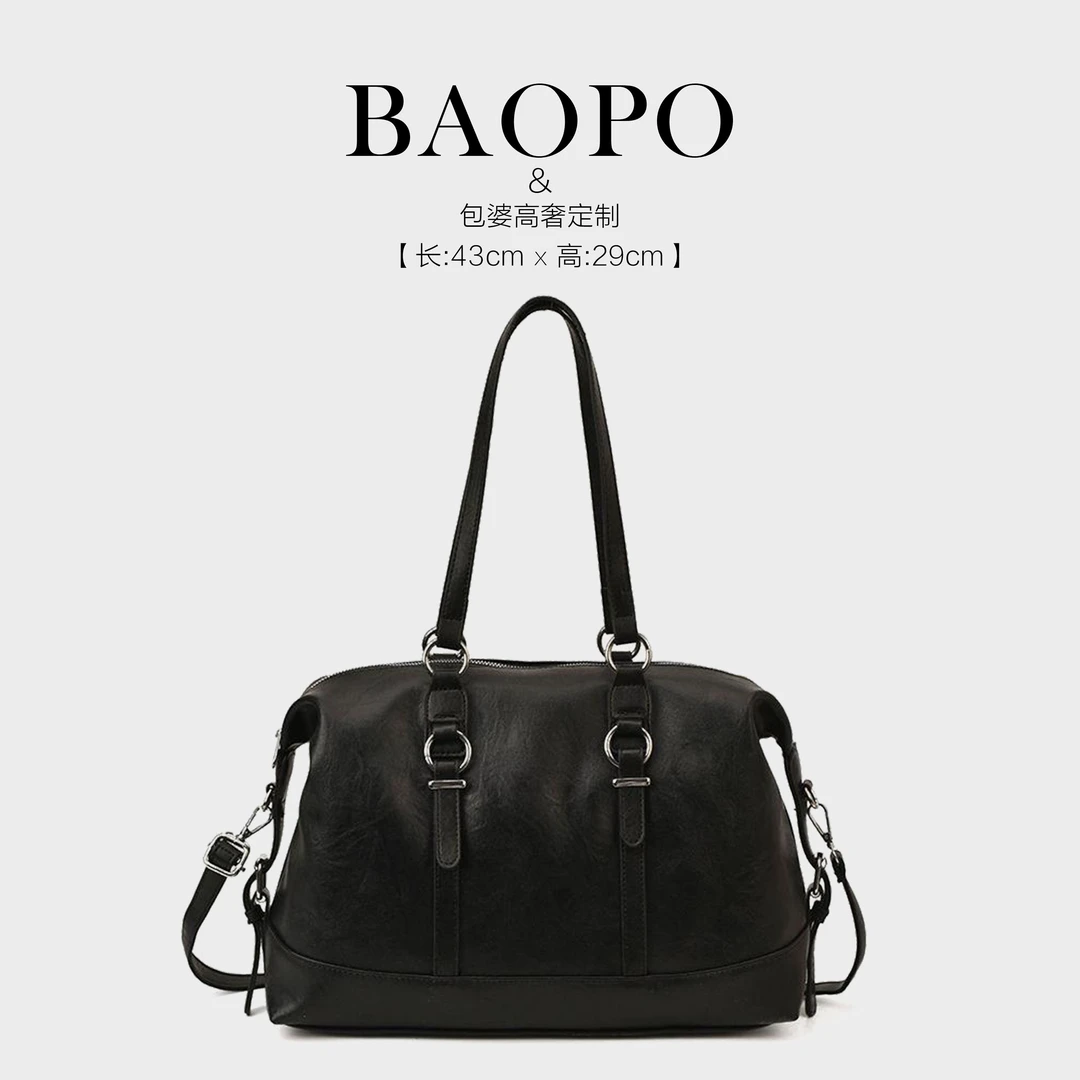 【BAOPO】2025秋季轻奢复古女士经典单肩斜挎托特包-6261