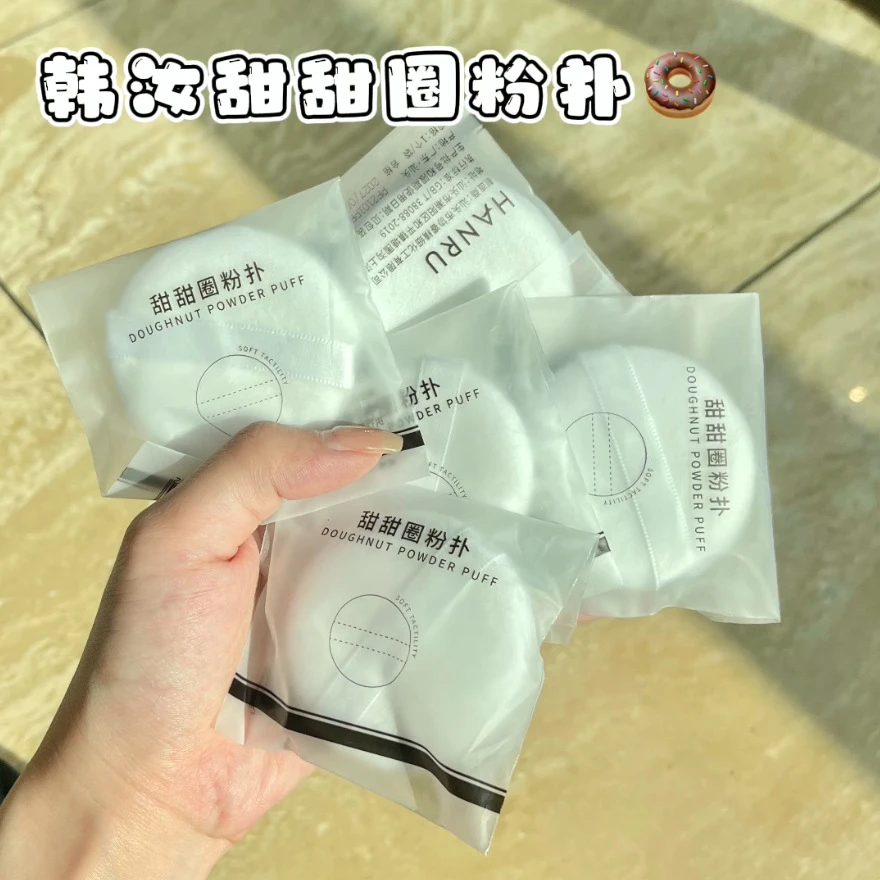 棉绒面美颜粉扑柔韧亲肤细腻蜜粉扑定妆散粉扑长绒粉扑美妆工具