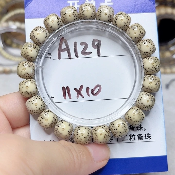 星月菩提吊坠星月