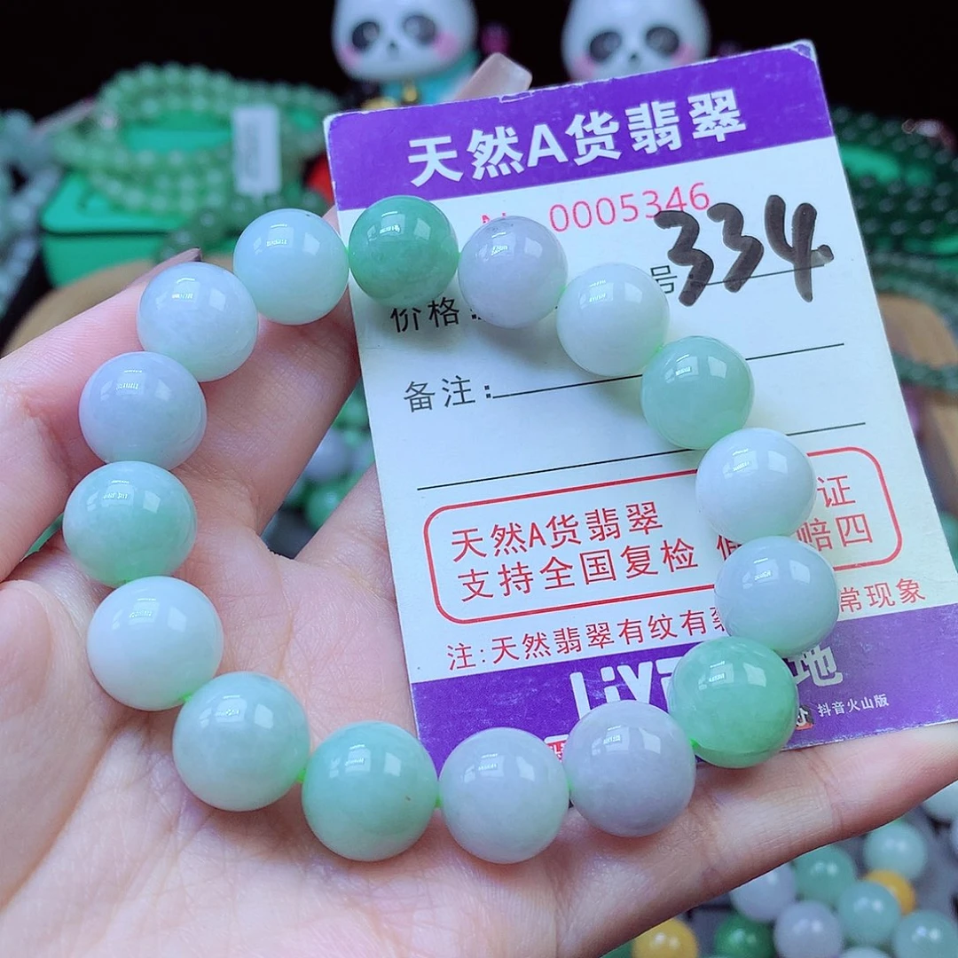 毛衣链未镶嵌翡翠13