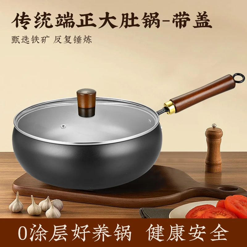 新品【古法大肚锅】正宗肚大锅深一锅多用炒锅炒菜炖汤铁锅