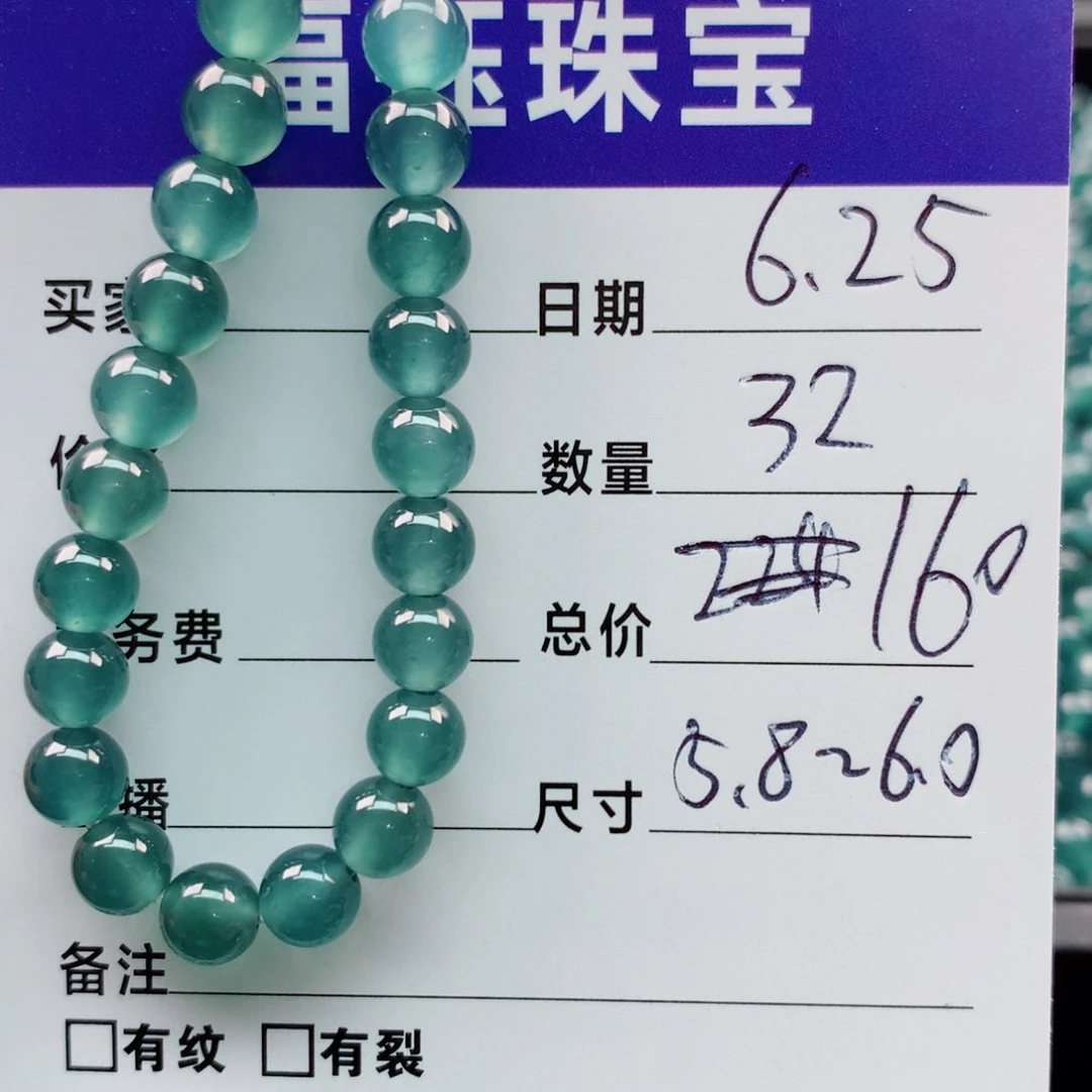 未镶嵌手链翡翠多样性32