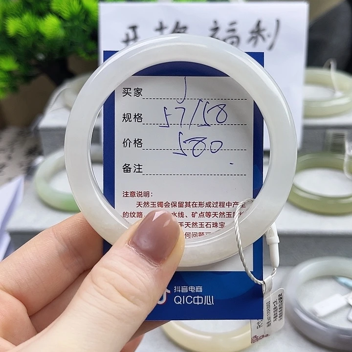 和田玉手镯未镶嵌57 58