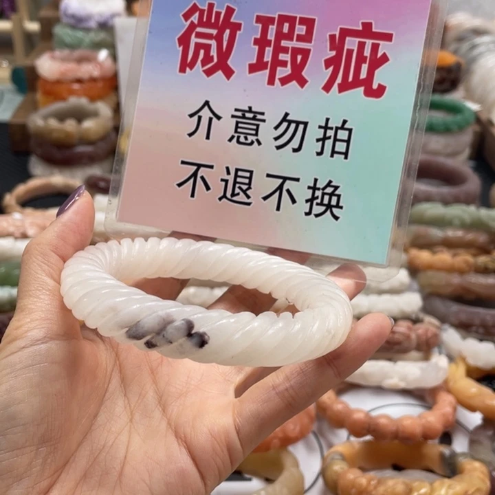 西***馆未镶嵌手镯石英质玉