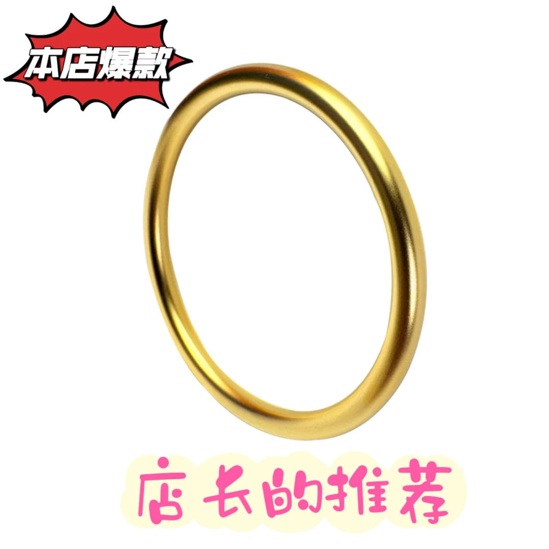合金手镯 本店爆款合金素圈手镯錾刻钢印不褪色（店长强烈推荐）