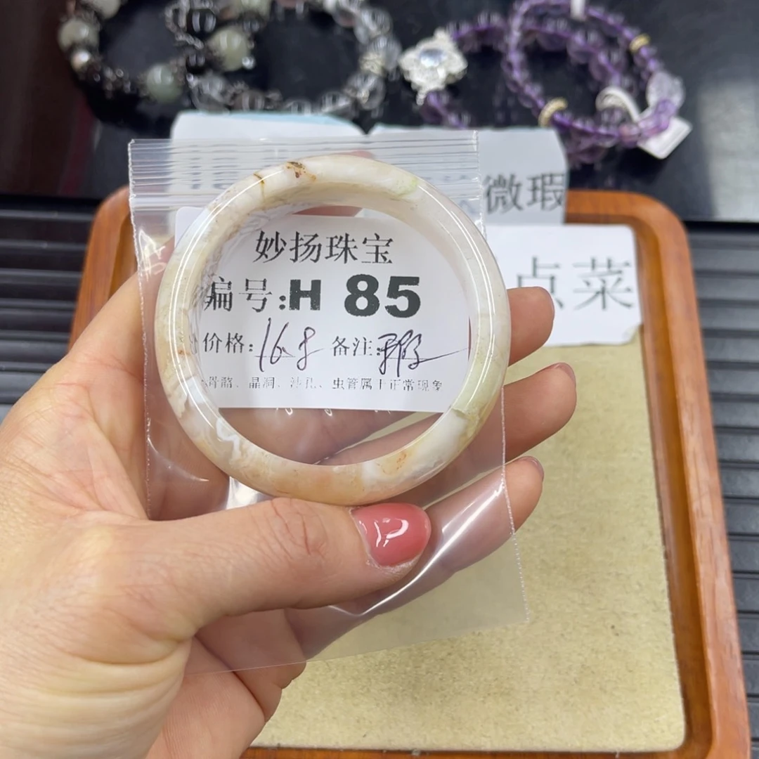 硅化珊瑚（珊瑚玉）未镶嵌默认微瑕B*M