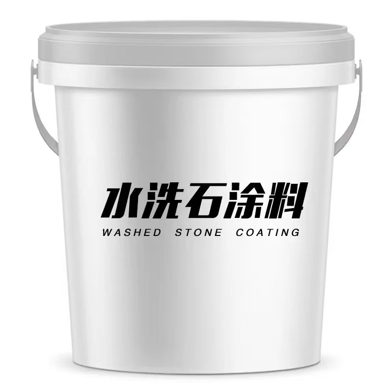 水洗石微岩石小样