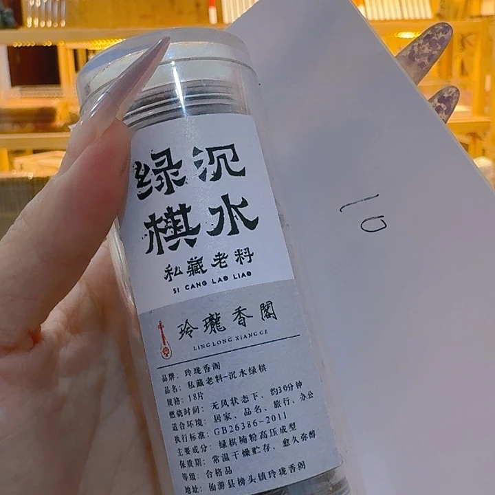 朕***瘦玲珑香阁闪购专用链接