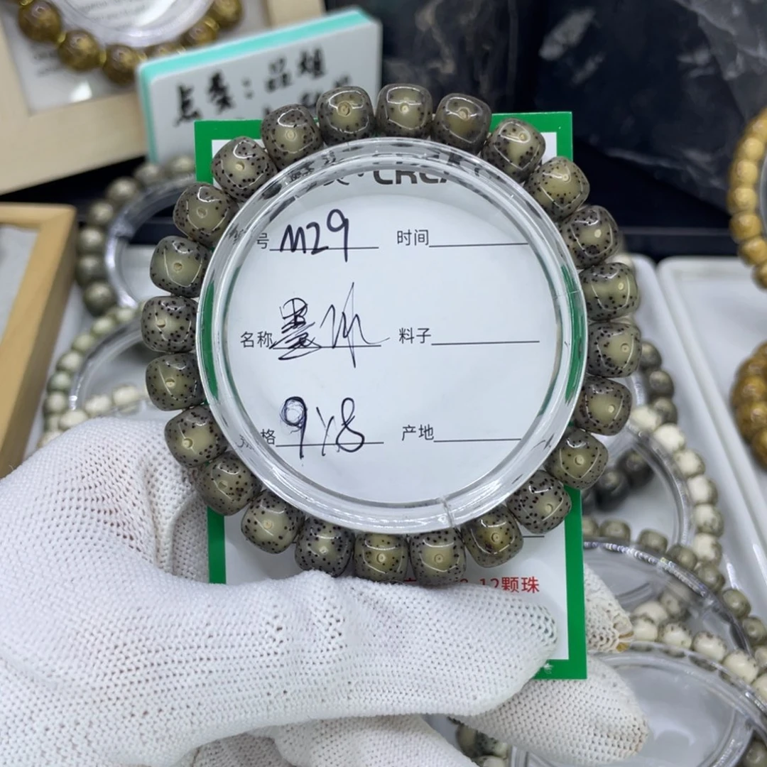 吊坠星月菩提M墨冰