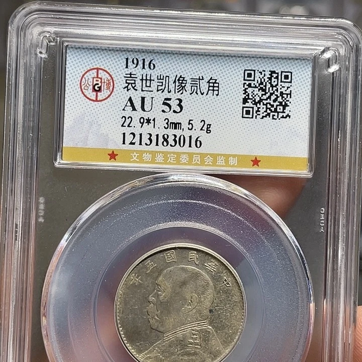 金属如图所说的一个