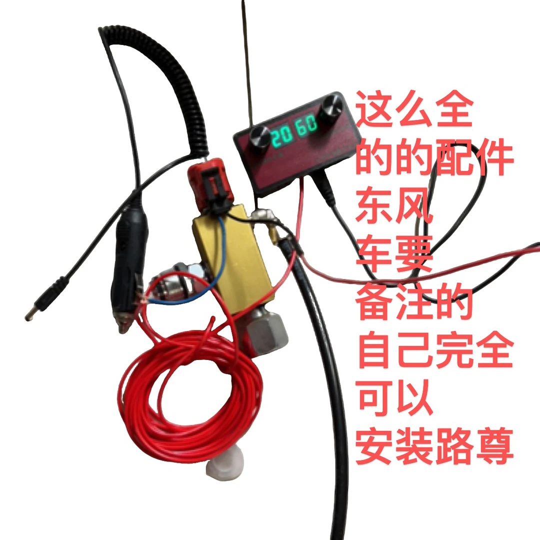 最新款电子付手刹