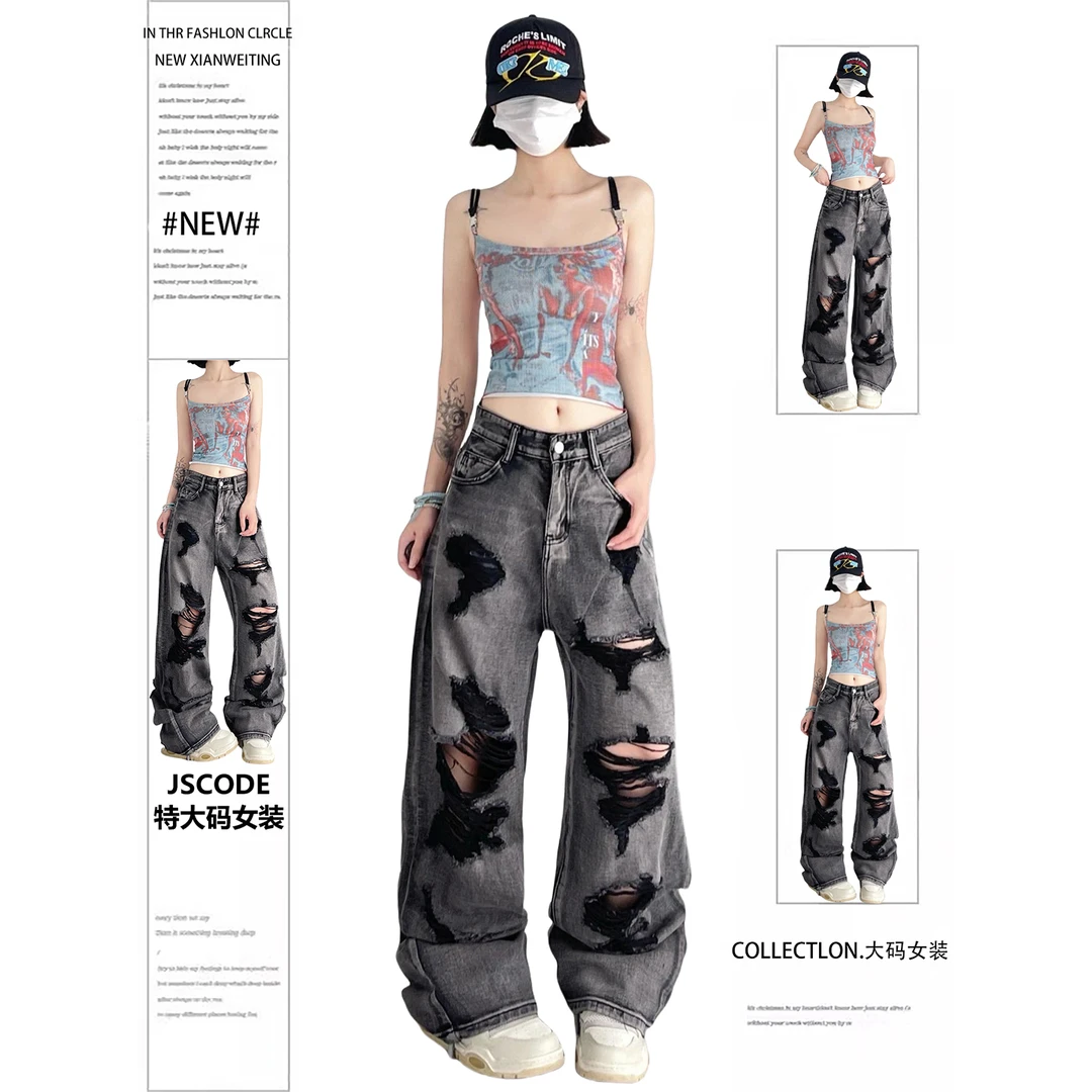 300斤大码美式街头乞丐破洞牛仔裤女胖mm宽松显瘦高腰梨型阔腿裤