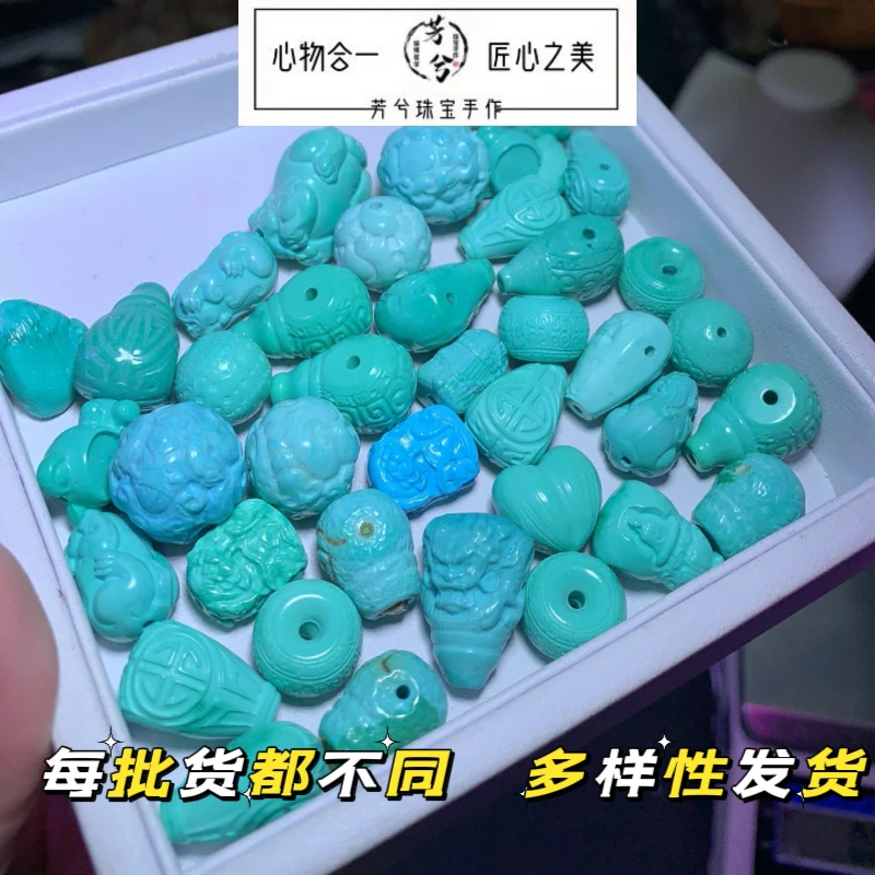 【157】文玩雕刻配饰微瑕随机发10个 无水无油无扎克里技术