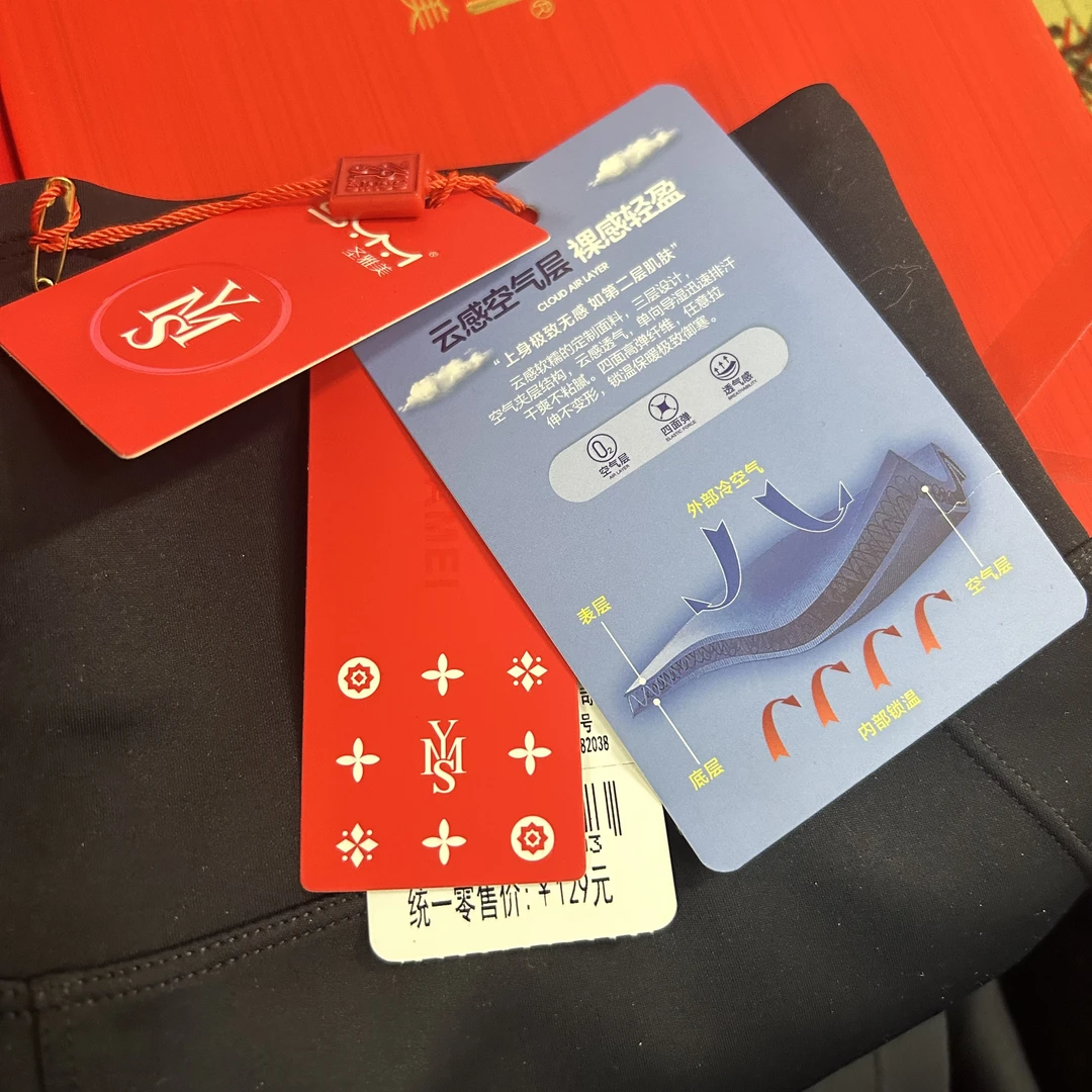 圣雅美83719 瑜伽线雕云感裤83719高腰提臀紧身裸感可外穿打底裤