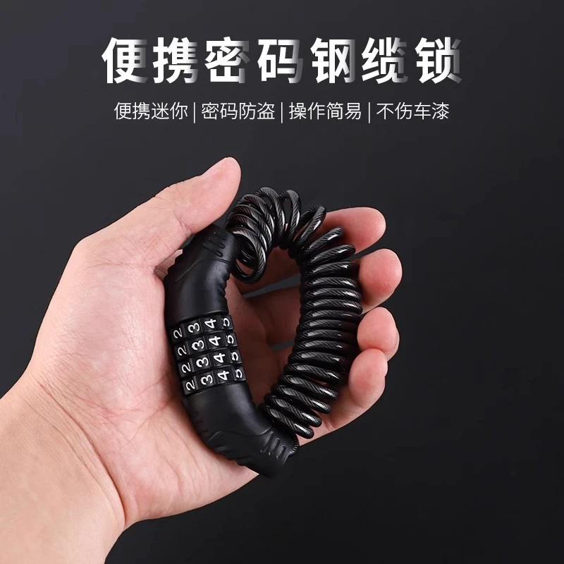 山地自行车密码锁头盔锁摩托车防盗便携锁电动车迷你单车锁链条锁