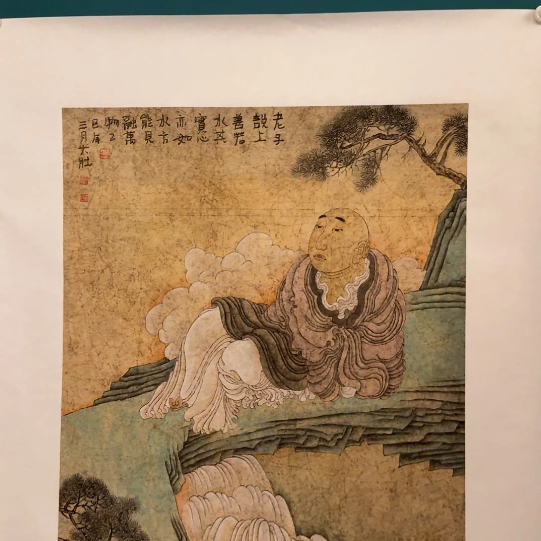 国画国画作品一幅作品
