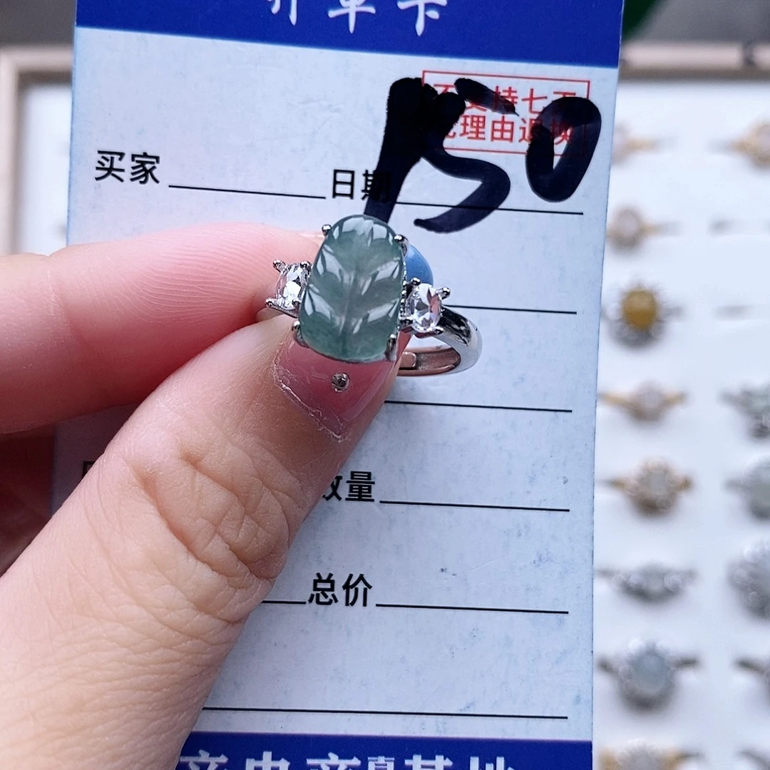 翡翠未镶嵌戒指戒指