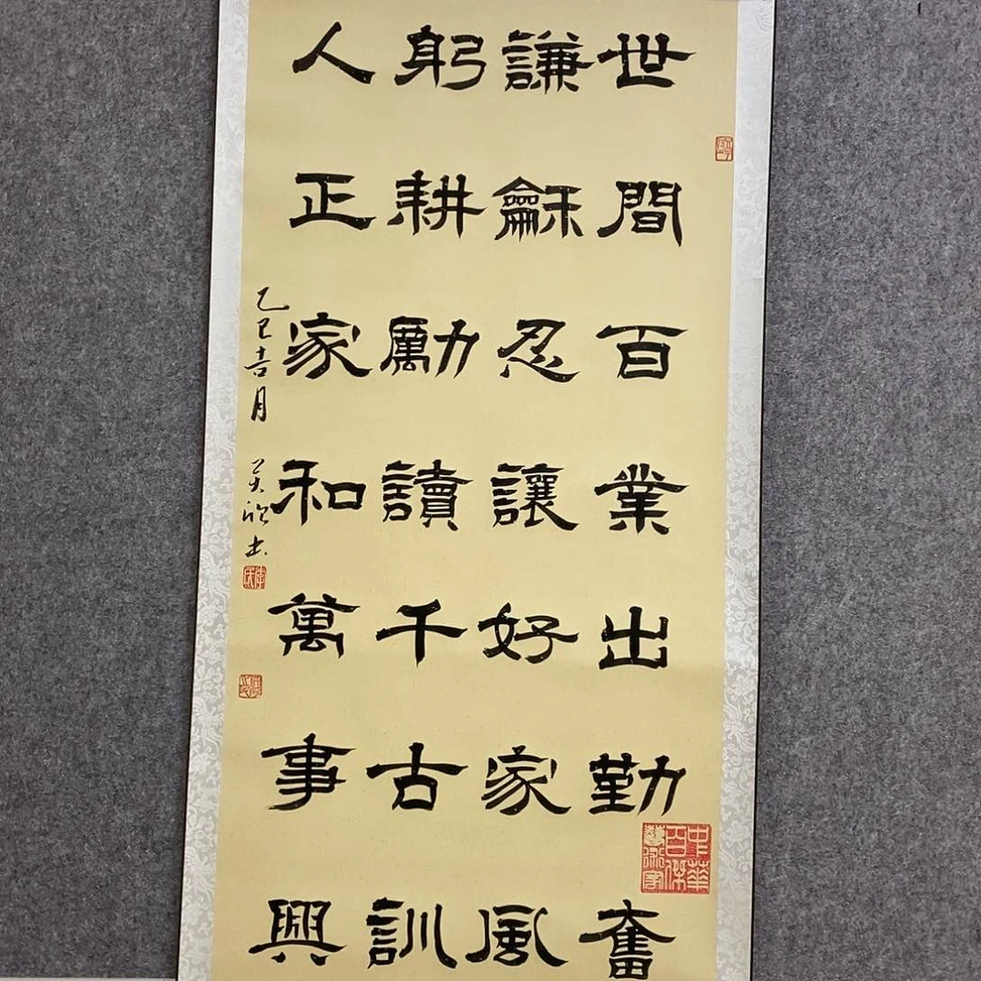 书法书法作品书法作品