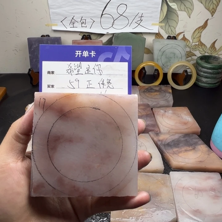 未镶嵌手镯石英质玉希**你