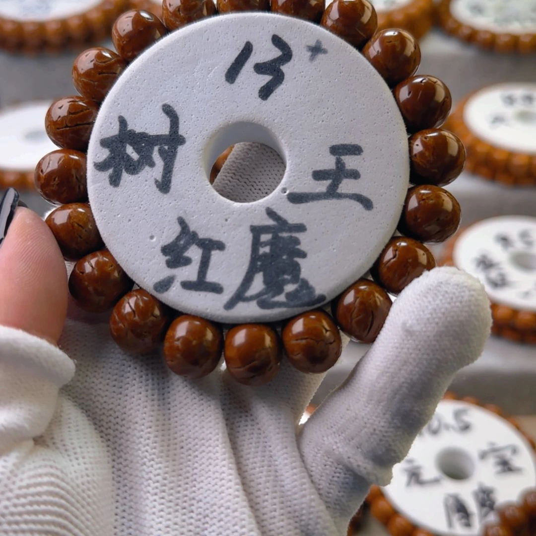 桃核吊坠我**了树王算盘