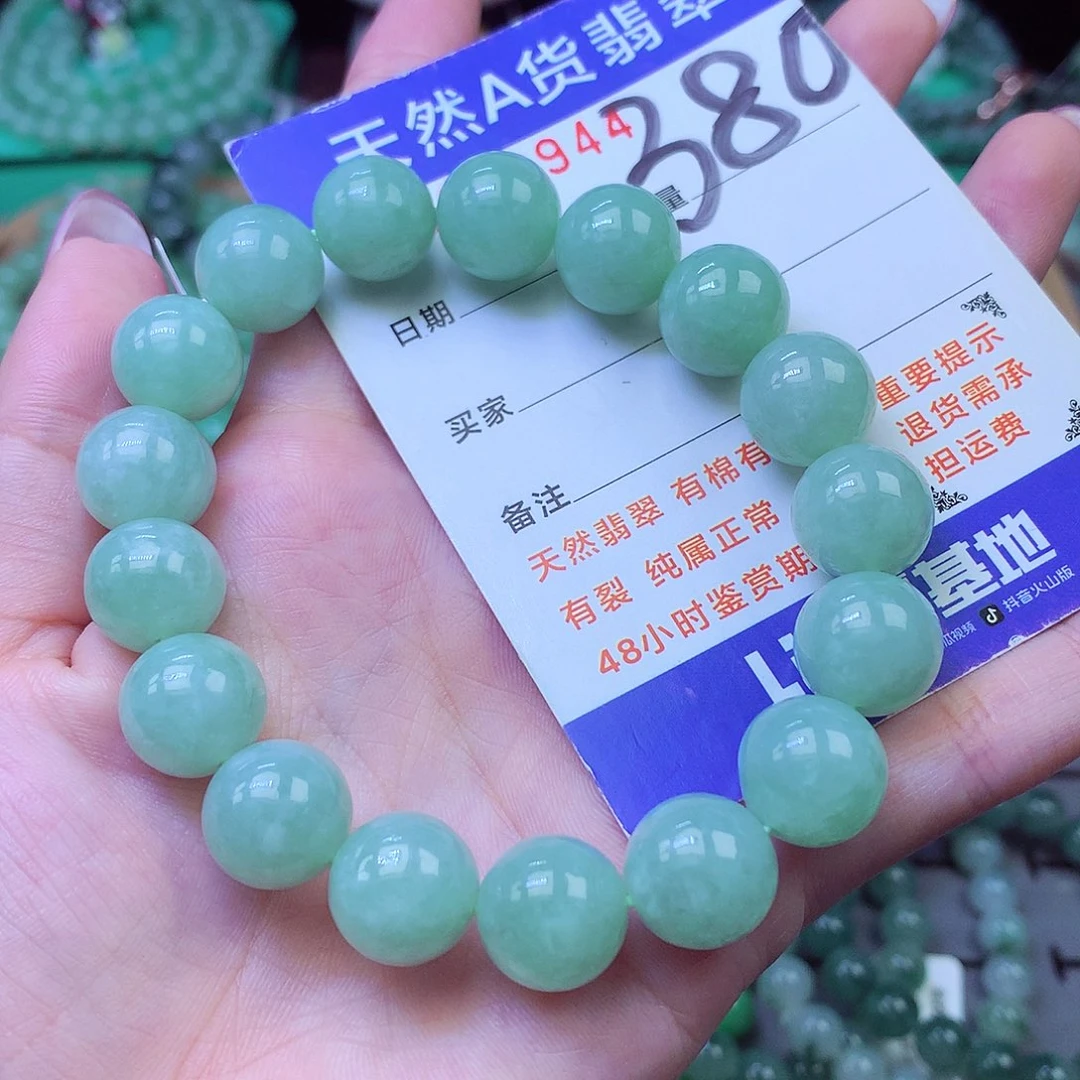翡翠未镶嵌毛衣链12+