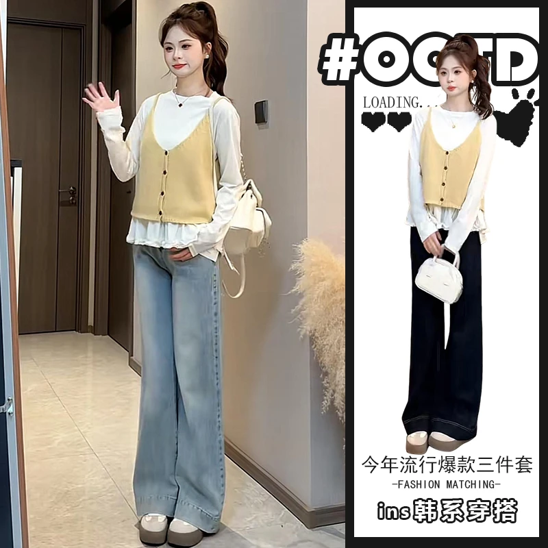 春秋搭配一整套女装2025新款百搭打底衫针织吊带牛仔微喇裤三件套