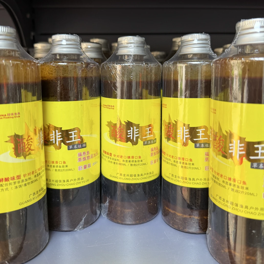 酸非王（一瓶就能用添加剂100ml）（酵酸果奶型）可开2套冻饵+2包散炮