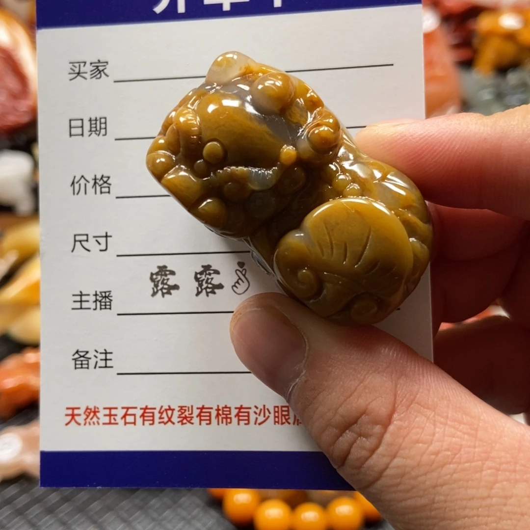 未镶嵌石英质玉（黄龙玉）挂件