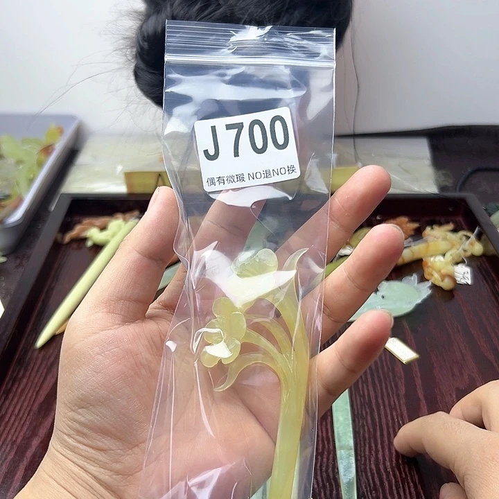 蛇纹石玉发饰合金绝**狂