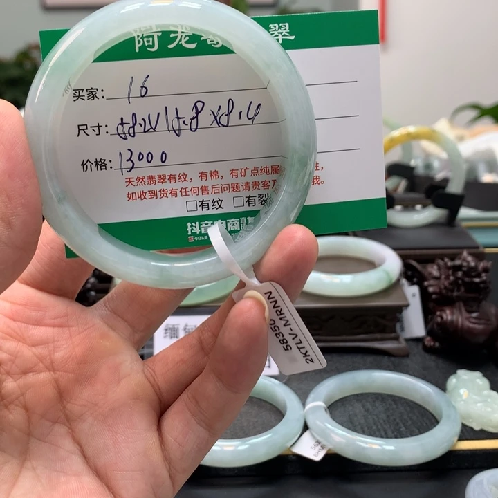 翡翠手镯未镶嵌?***你天然翡翠手镯16