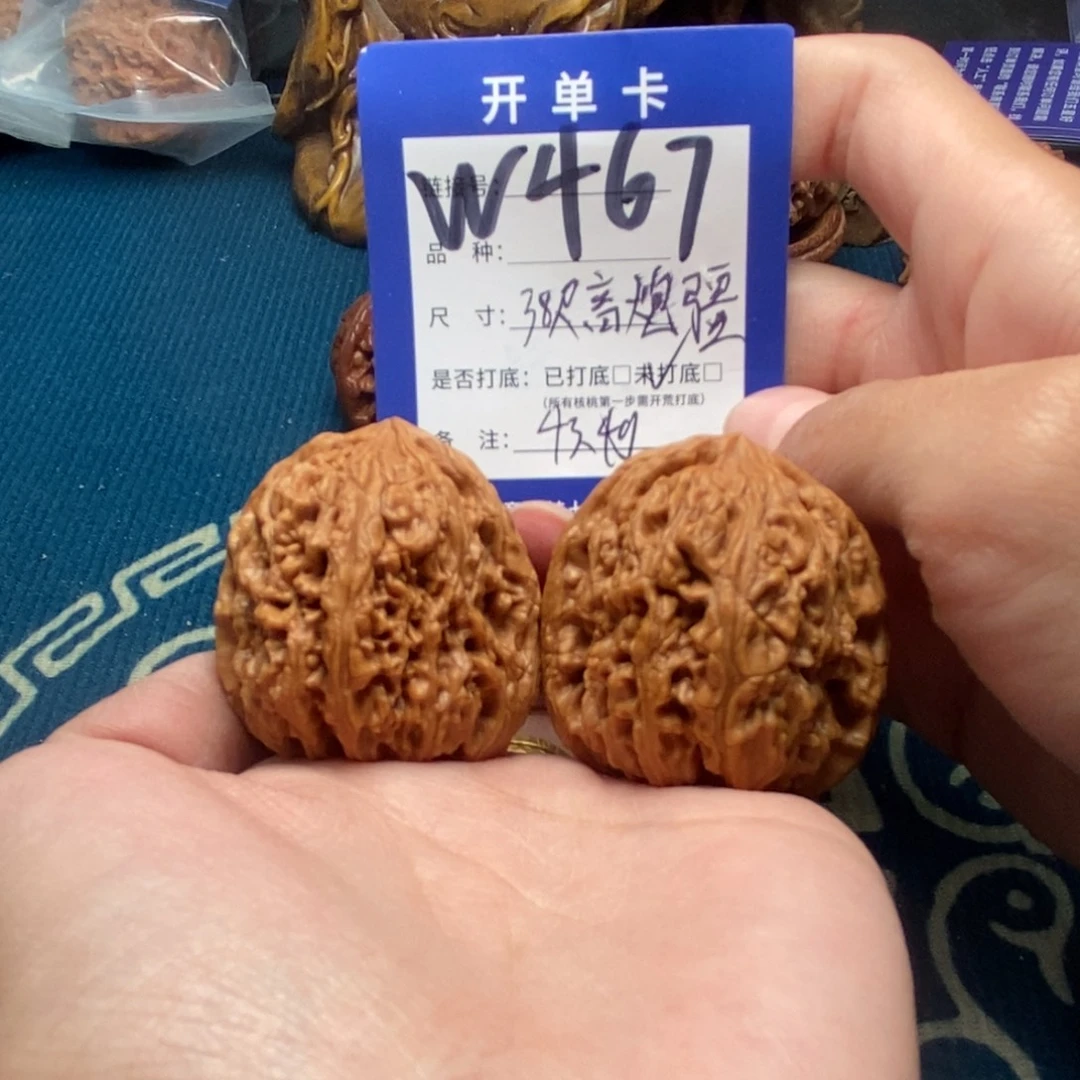 文玩核桃吊坠文玩
