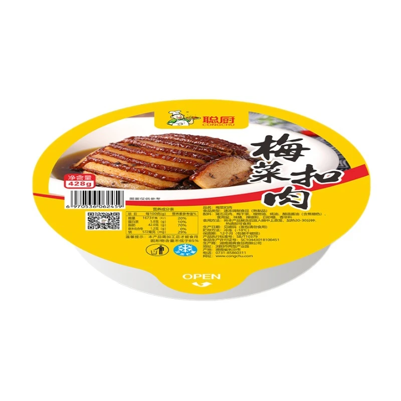 正宗湖南梅菜扣肉速食半成品商用预制菜料理包碗加热即食