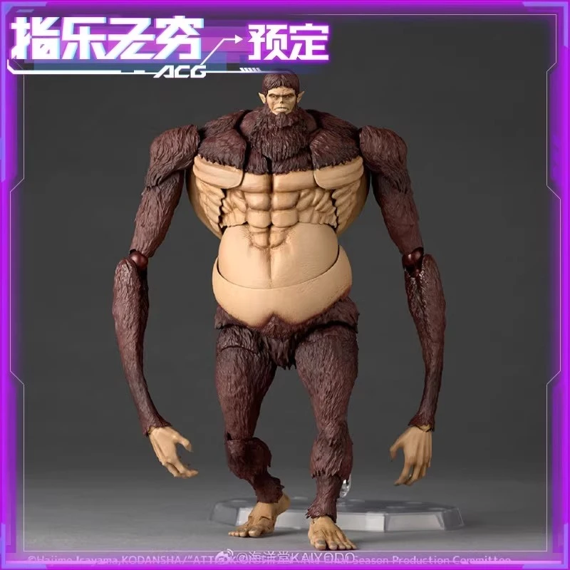 全款预售 海洋堂 转轮科技 惊奇山口式 进击的巨人 野兽巨人 手办