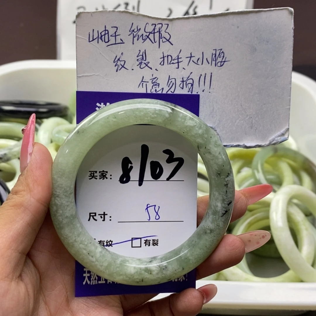 蛇纹石玉未镶嵌手镯