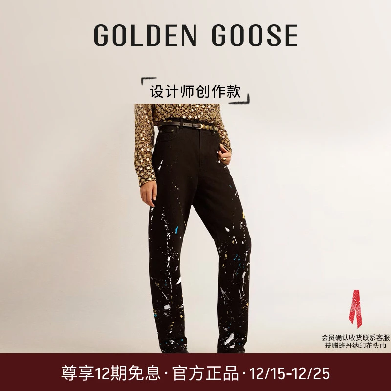 【创作款】GoldenGoose女泼墨黑色时尚百搭牛仔裤GGDB