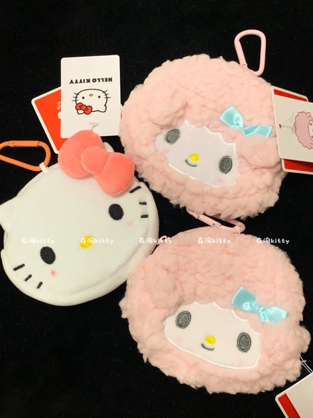 【在淘kitty福利】可爱毛绒hellokitty小羊零钱包挂件收纳包挂件