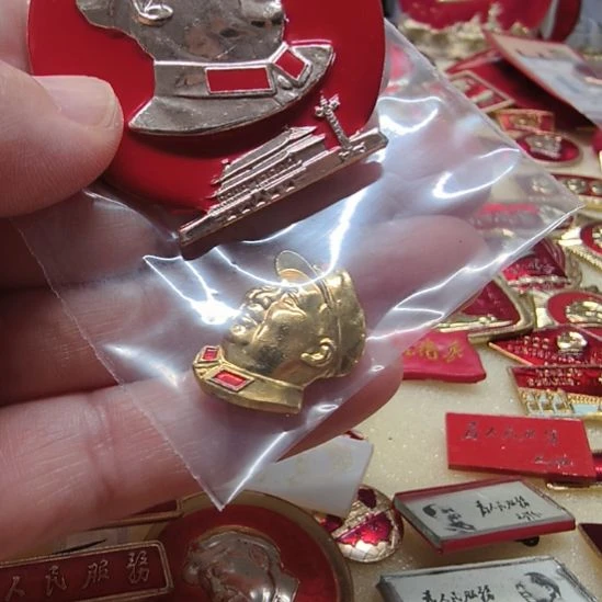 其他普通金属纪念章1111111