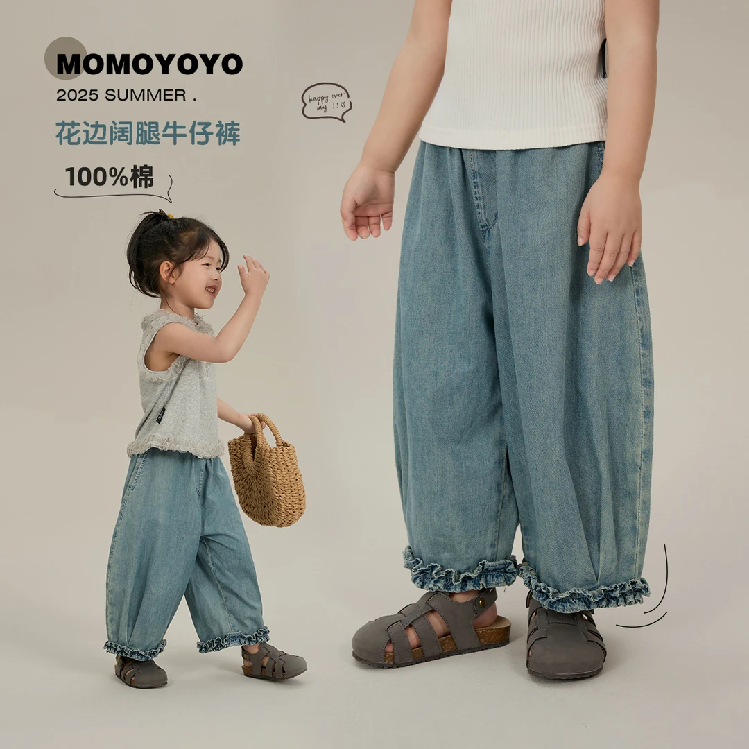 辰辰妈【海岸线】夏季女童时尚百搭休闲裤子木耳边阔腿牛仔裤 8261X