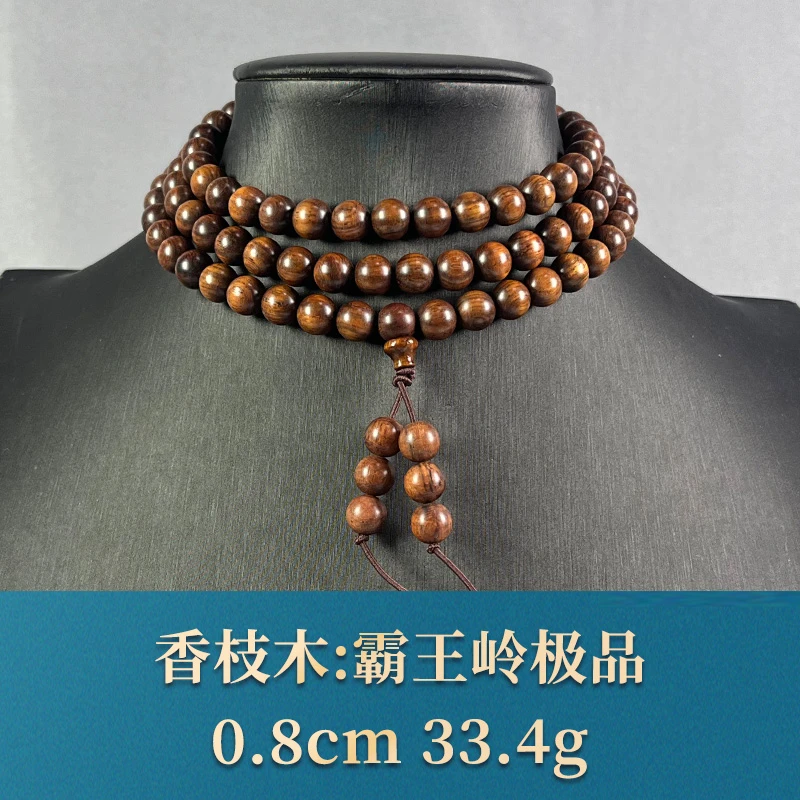 71441 霸王岭 香枝木