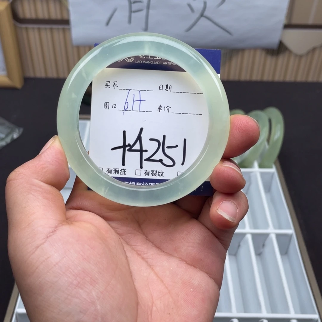 岫玉未镶嵌手镯手镯