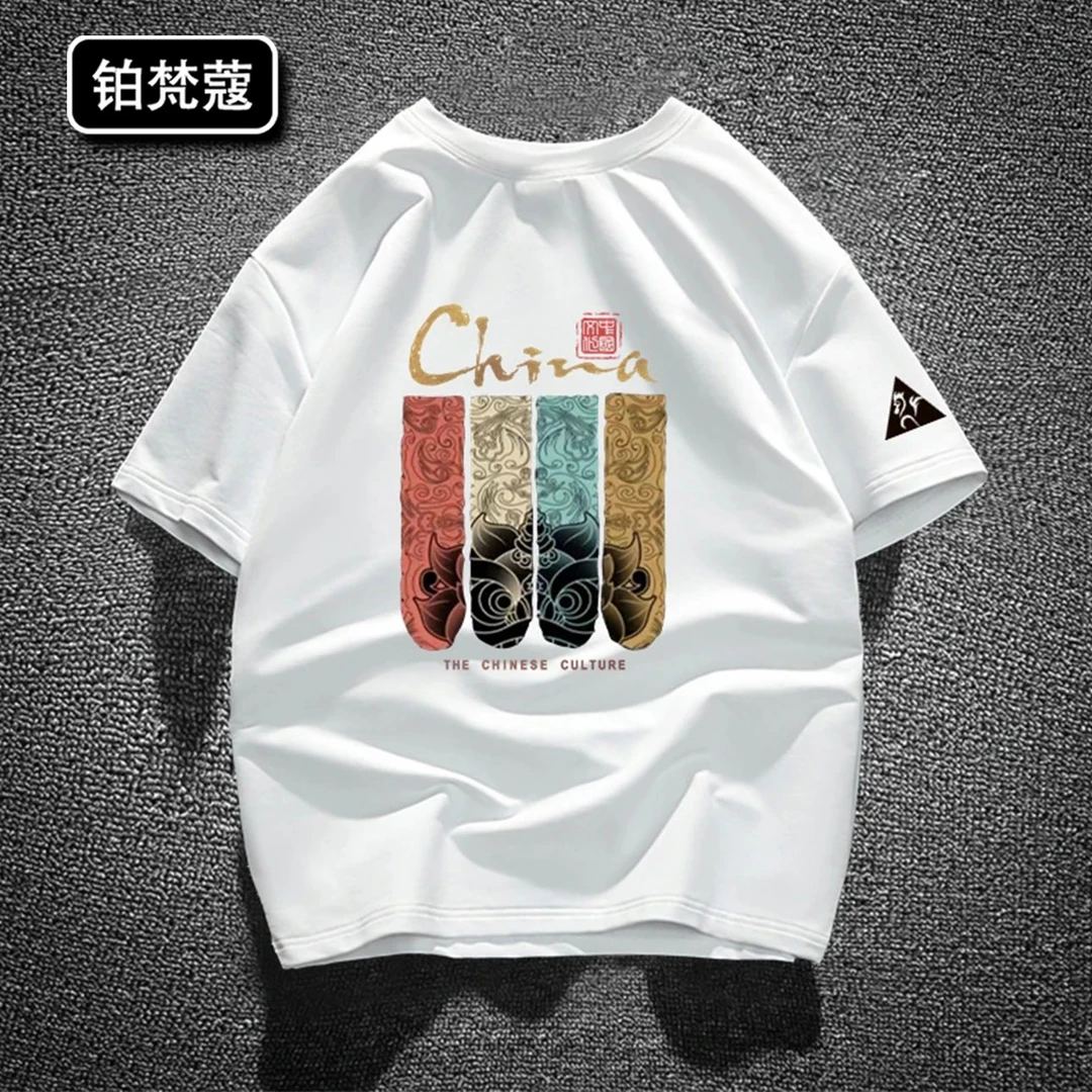 铂梵蔻圆领纯棉潮短袖男士潮流印花夏季T恤上衣美式休闲百搭痞帅