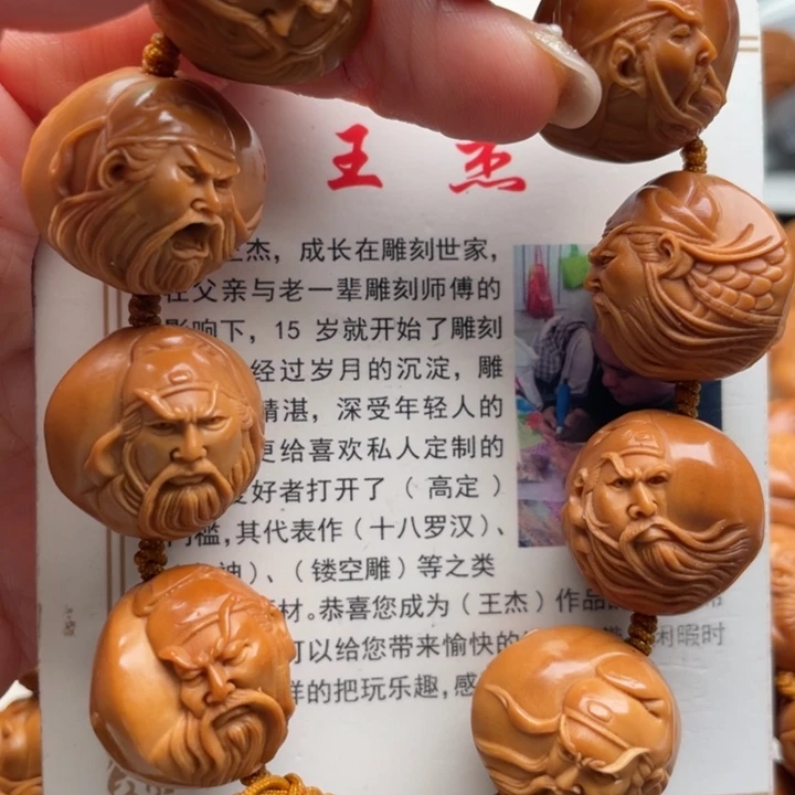 手串橄榄核橄榄核