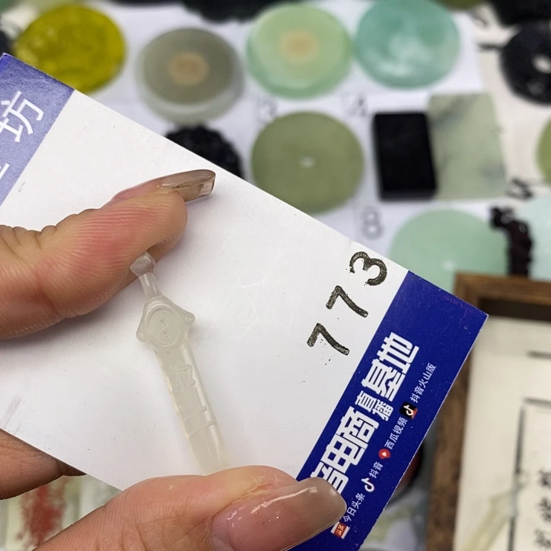【闪购商品】岫玉颈饰未镶嵌孤**日挂件
